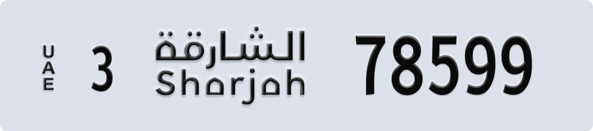 sharjah License Plate Number 78678 Code 3