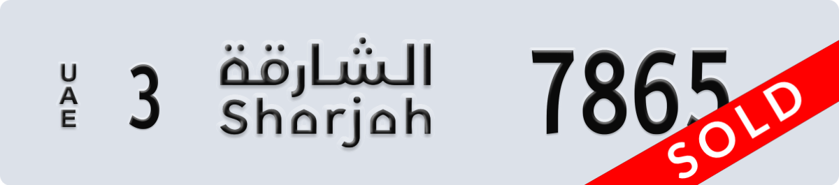 sharjah License Plate Number 7865 Code 3