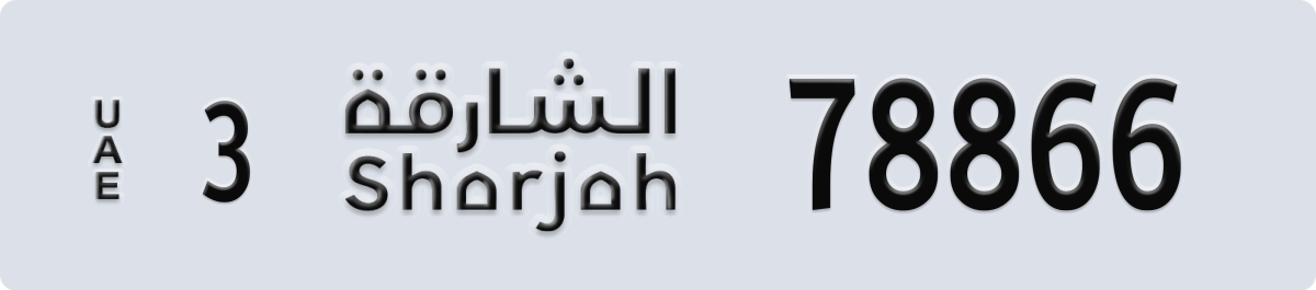 sharjah License Plate Number 78866 Code 3