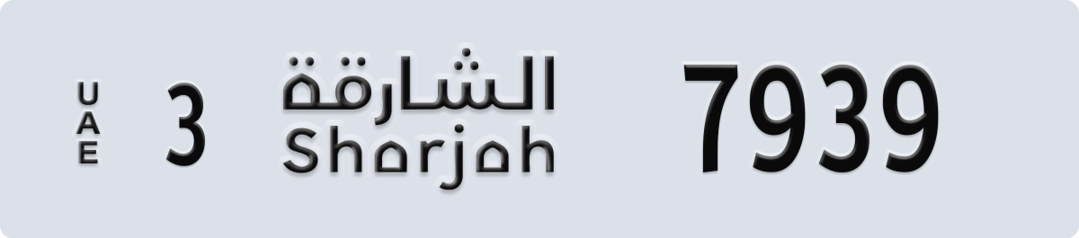 sharjah License Plate Number 7939 Code 3