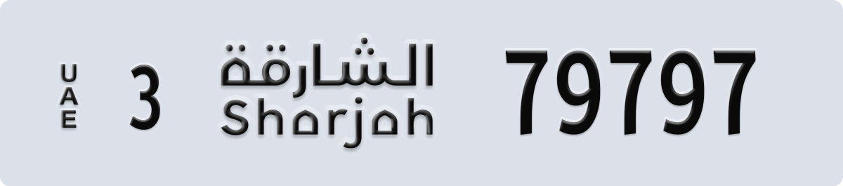 sharjah License Plate Number 79797 Code 3