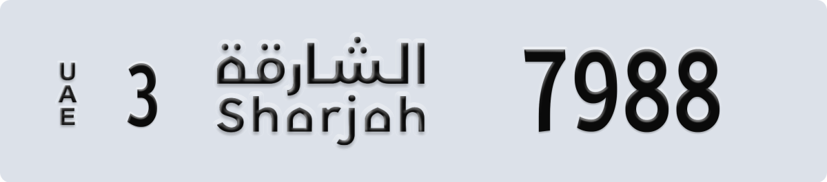 sharjah License Plate Number 7988 Code 3