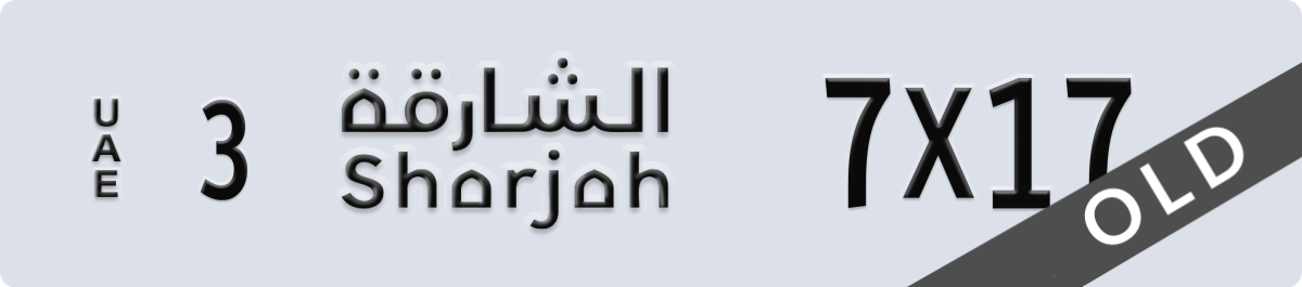 sharjah License Plate Number 7X17 Code 3