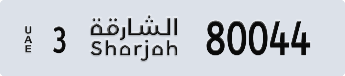 sharjah License Plate Number 80044 Code 3