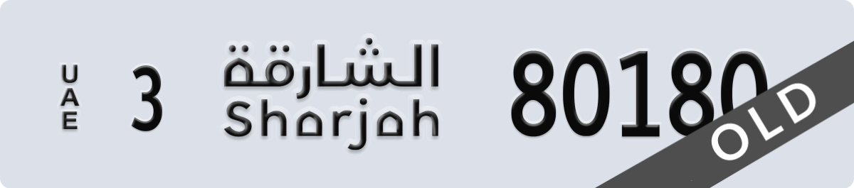 sharjah License Plate Number 80180 Code 3