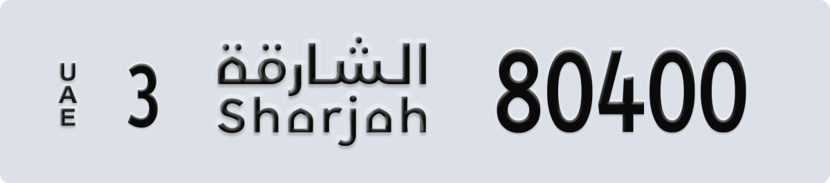 sharjah License Plate Number 80400 Code 3