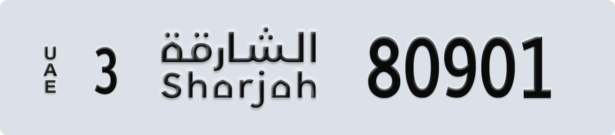 sharjah License Plate Number 80901 Code 3