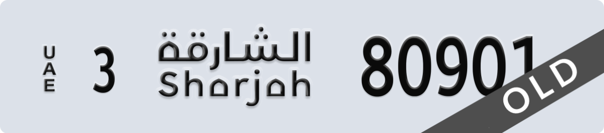 sharjah License Plate Number 80901 Code 3