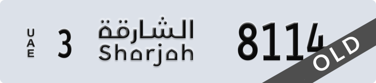 sharjah License Plate Number 8114 Code 3