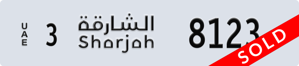 sharjah License Plate Number 8123 Code 3