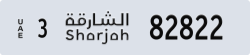 sharjah - code - 3 - number -82822