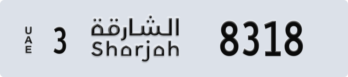 sharjah License Plate Number 8318 Code 3