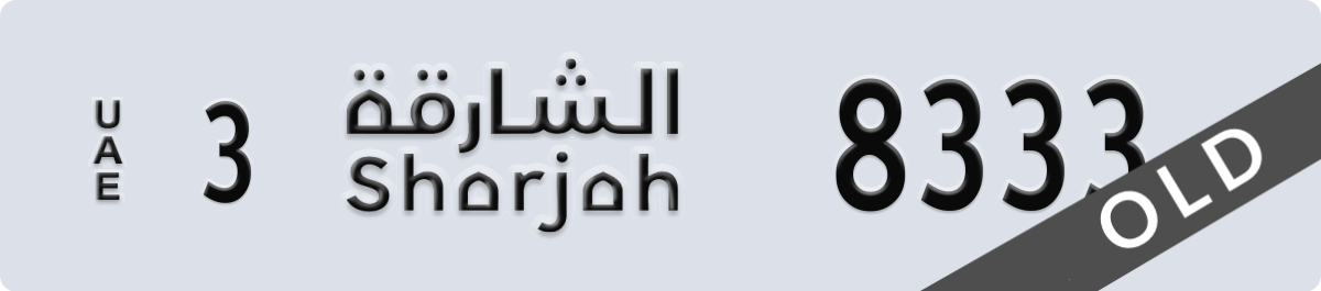 sharjah License Plate Number 8333 Code 3