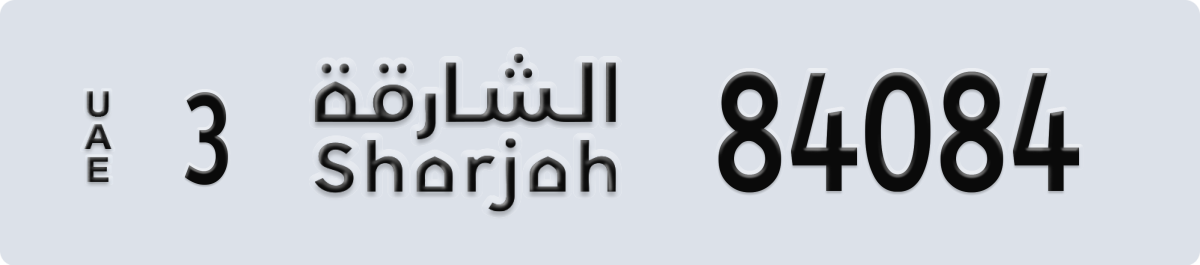 sharjah License Plate Number 84084 Code 3