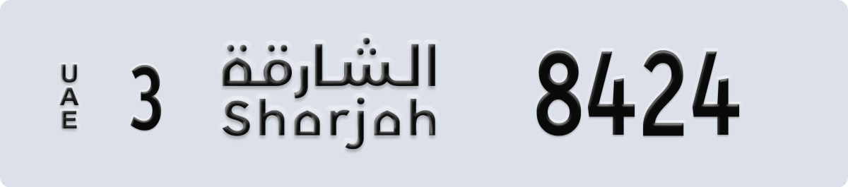 sharjah License Plate Number 8424 Code 3