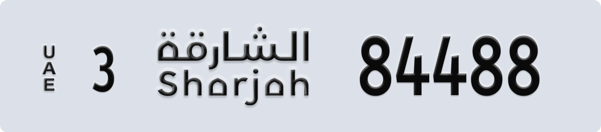 sharjah License Plate Number 84488 Code 3