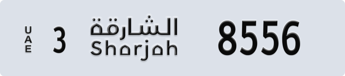 sharjah License Plate Number 8556 Code 3