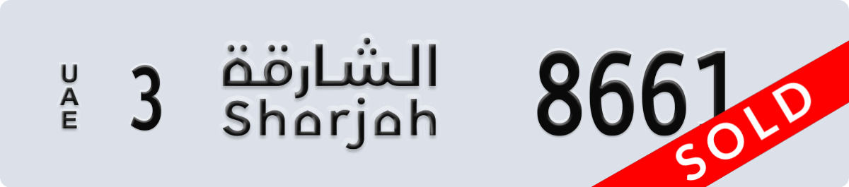 sharjah License Plate Number 8661 Code 3