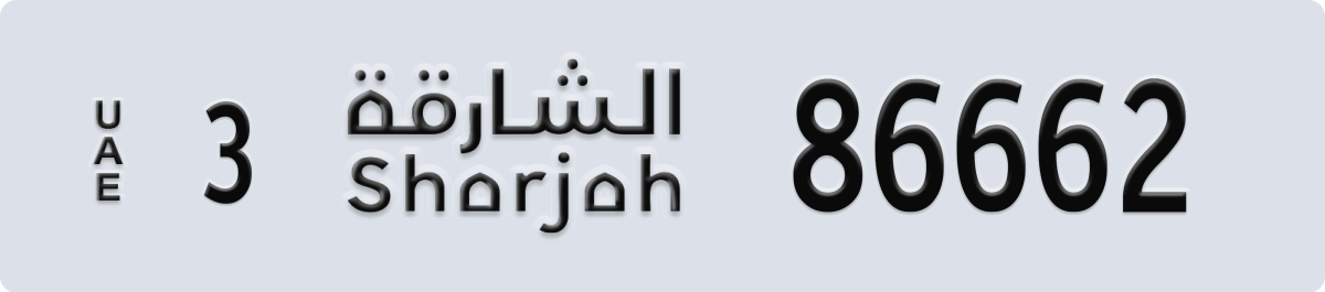 sharjah License Plate Number 86662 Code 3