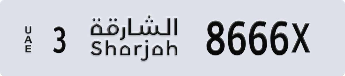 sharjah License Plate Number 8666X Code 3