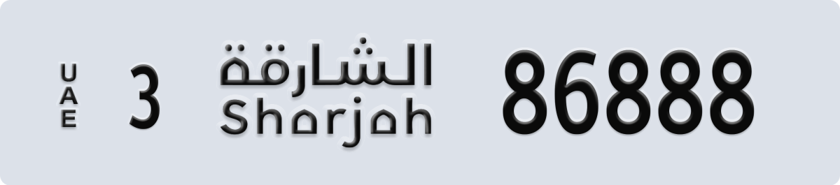 sharjah License Plate Number 86888 Code 3