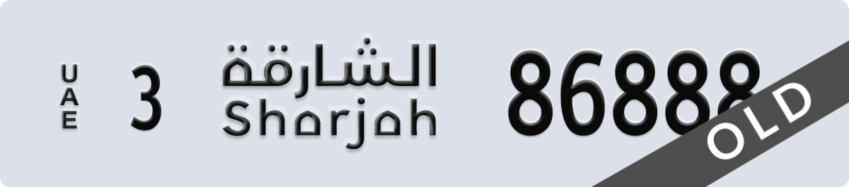 sharjah License Plate Number 86888 Code 3