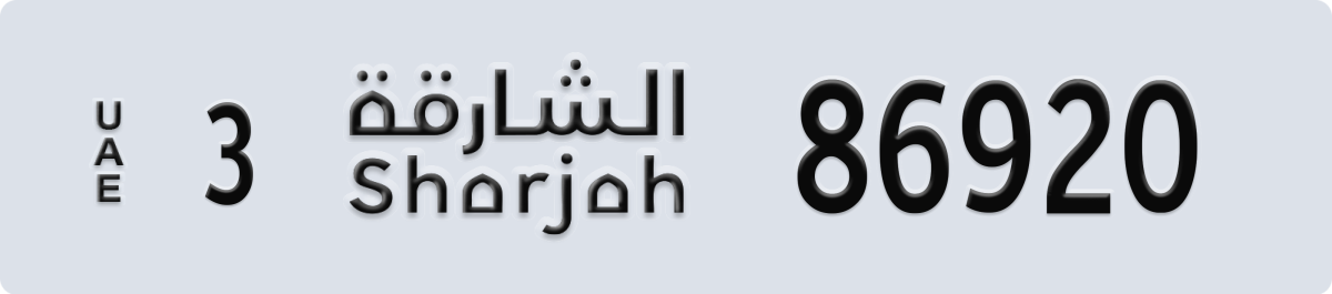 sharjah License Plate Number 86999 Code 3