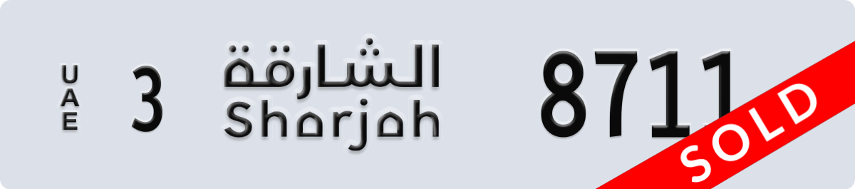 sharjah License Plate Number 8711 Code 3