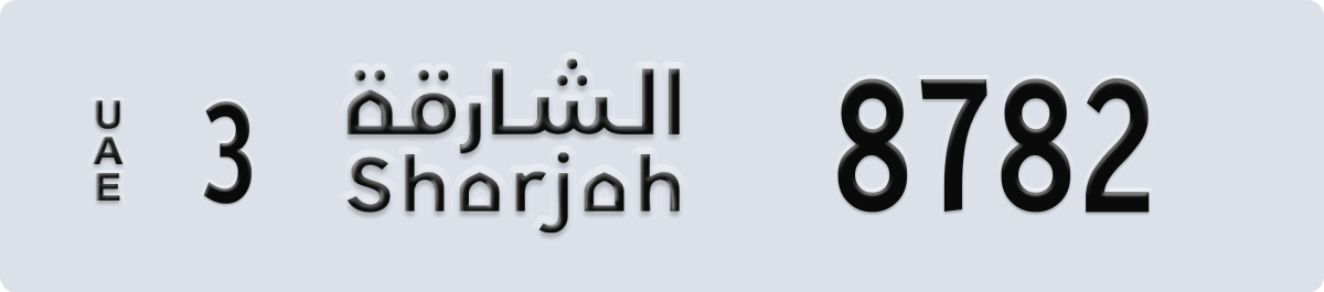 sharjah License Plate Number 8782 Code 3