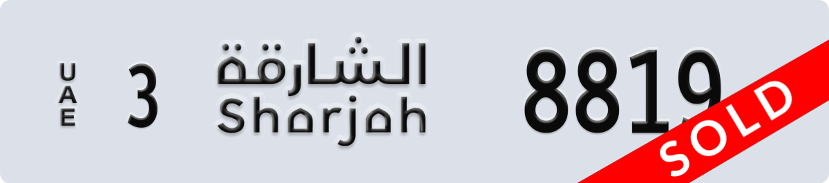 sharjah License Plate Number 8819 Code 3