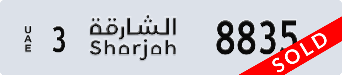 sharjah License Plate Number 8835 Code 3