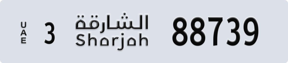 sharjah License Plate Number 88818 Code 3