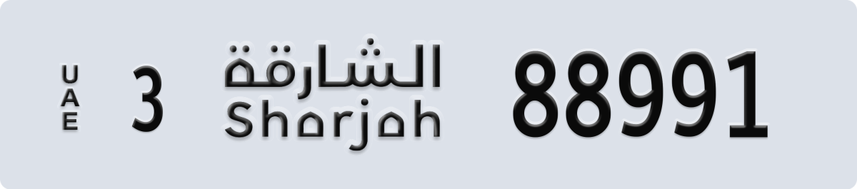 sharjah License Plate Number 88991 Code 3