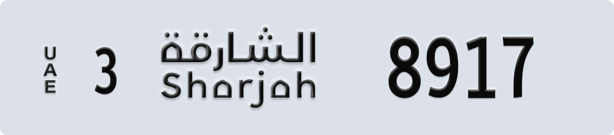 sharjah License Plate Number 8917 Code 3