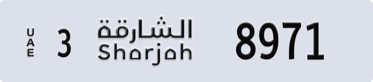 sharjah License Plate Number 8971 Code 3