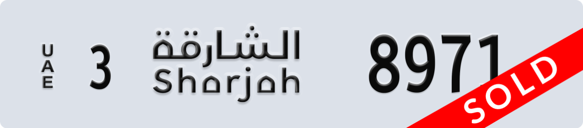 sharjah License Plate Number 8971 Code 3