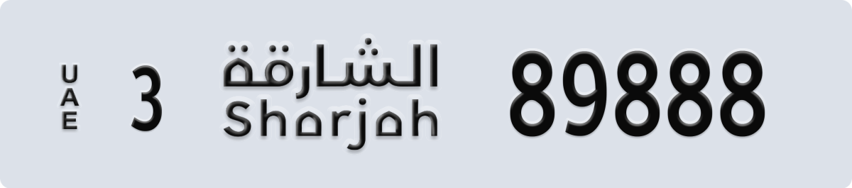 sharjah License Plate Number 89888 Code 3