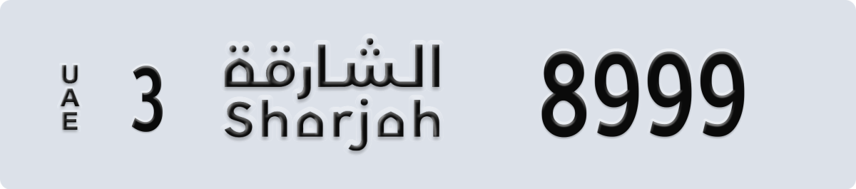 sharjah License Plate Number 8999 Code 3