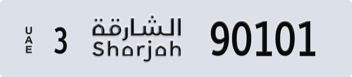 sharjah License Plate Number 90101 Code 3