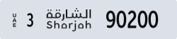sharjah - code - 3 - number -90200