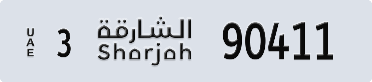 sharjah License Plate Number 90490 Code 3