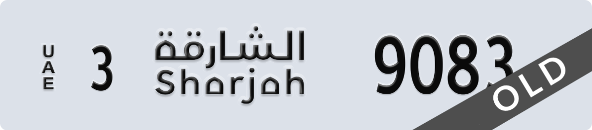 sharjah License Plate Number 9083 Code 3