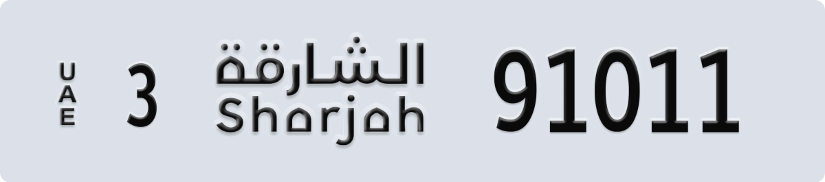 sharjah License Plate Number 91011 Code 3