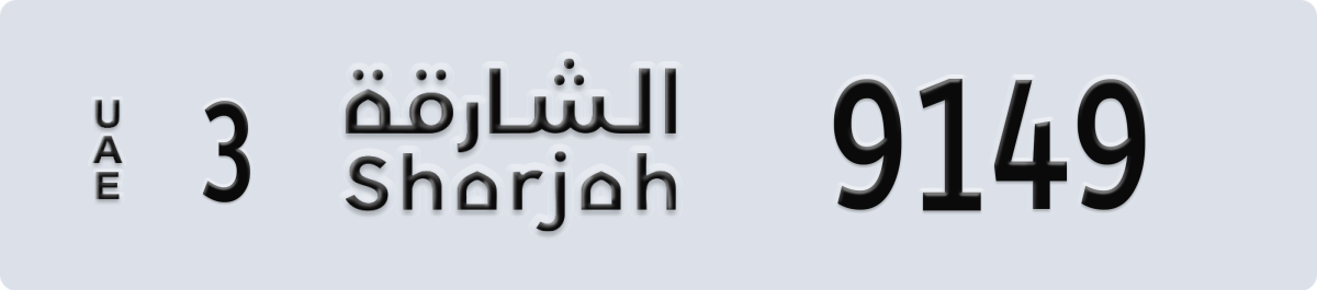 sharjah License Plate Number 9149 Code 3