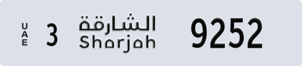 sharjah License Plate Number 9252 Code 3