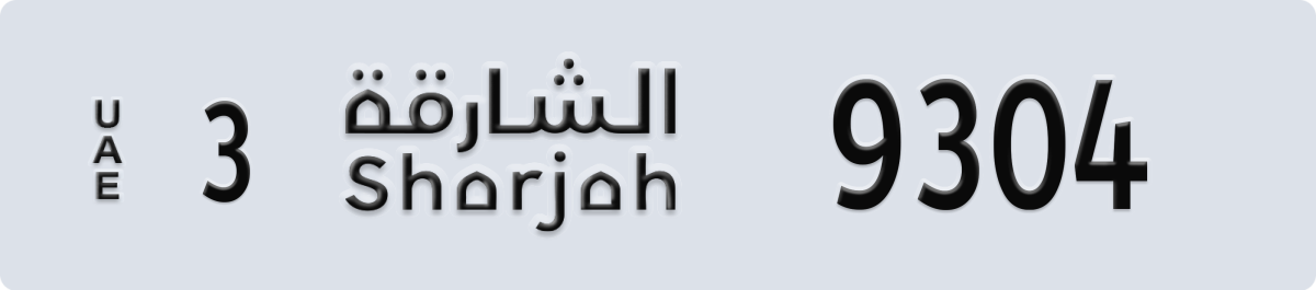 sharjah License Plate Number 9304 Code 3