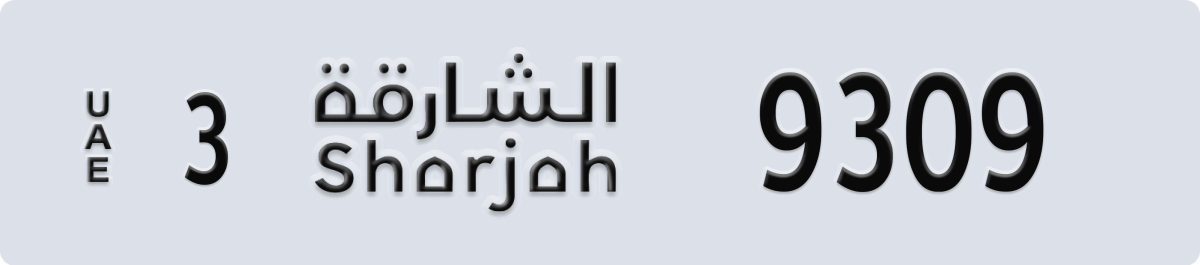 sharjah License Plate Number 9309 Code 3