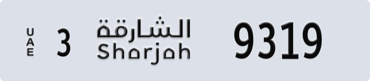 sharjah License Plate Number 9319 Code 3