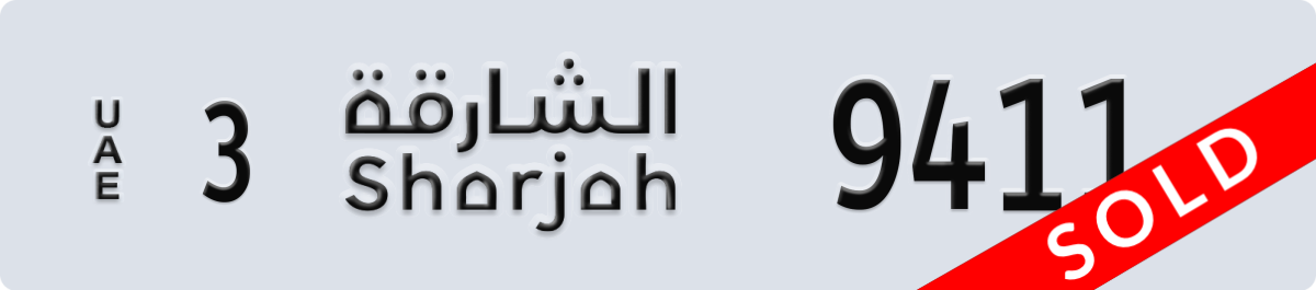 sharjah License Plate Number 9411 Code 3