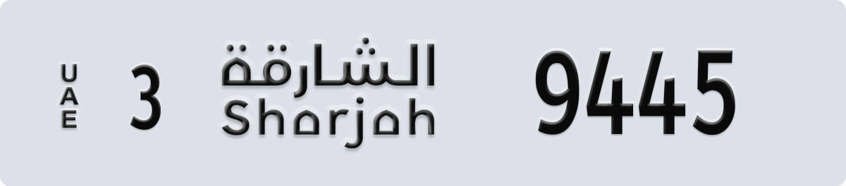 sharjah License Plate Number 9445 Code 3